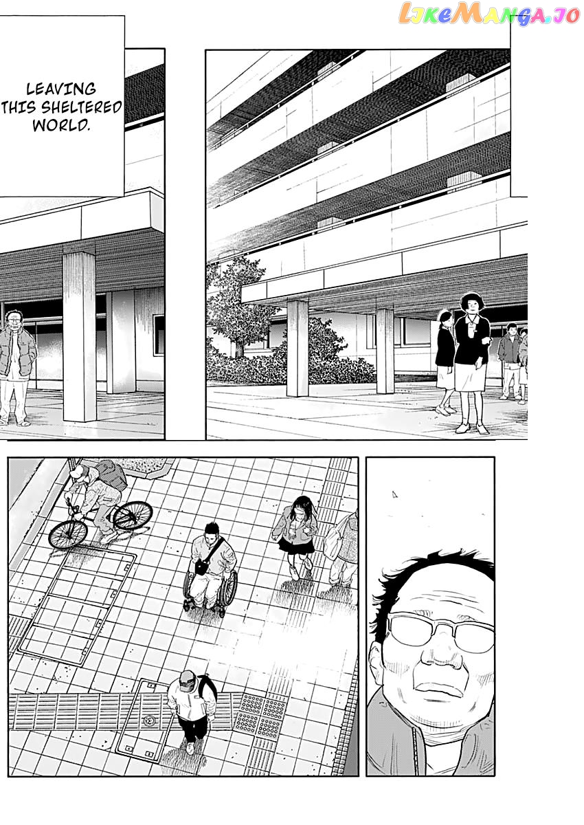 Real, Chapter 94 image 13